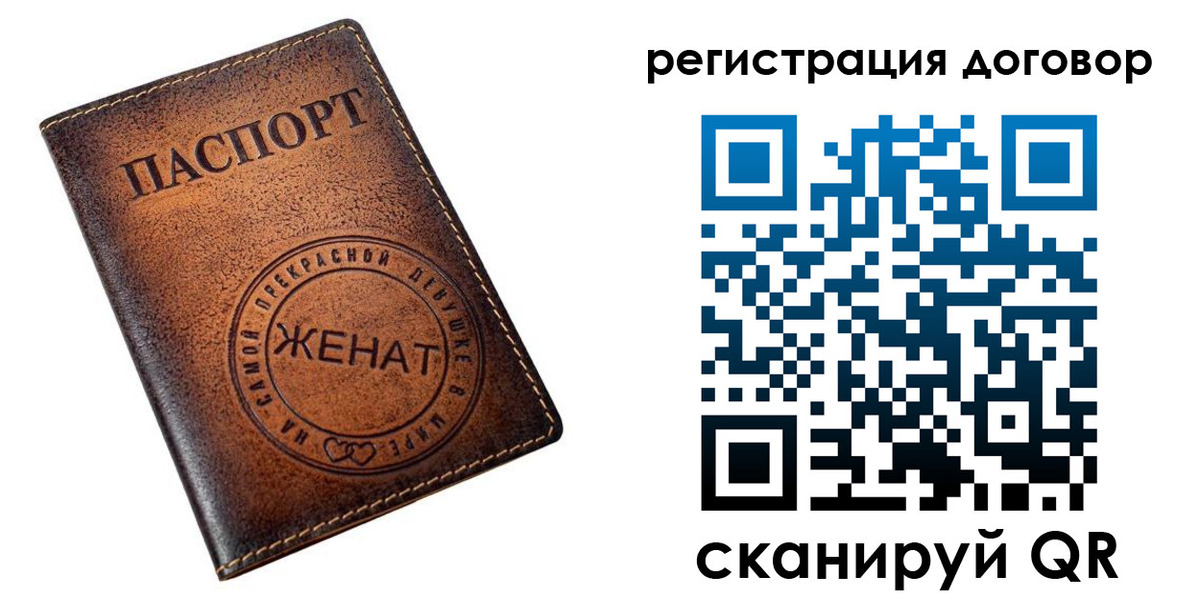 регистрация для школы в Самаре