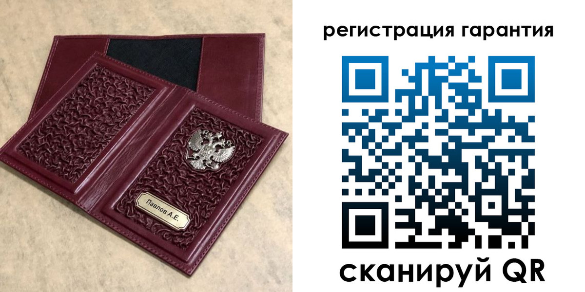 форма 3 в Самаре